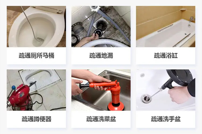 忻府下水道疏通电话【管道疏通】24h专业上门服务